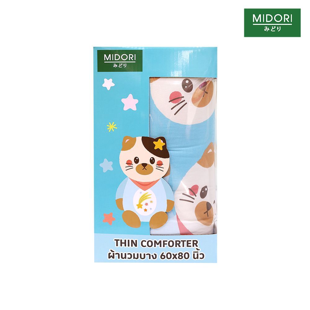 มิโดริ ผ้านวมบางแอนิมอล 60X80 นิ้ว (คละแบบ)