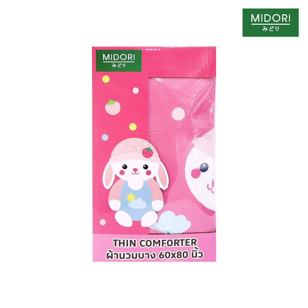 มิโดริ ผ้านวมบางแอนิมอล 60X80 นิ้ว (คละแบบ)