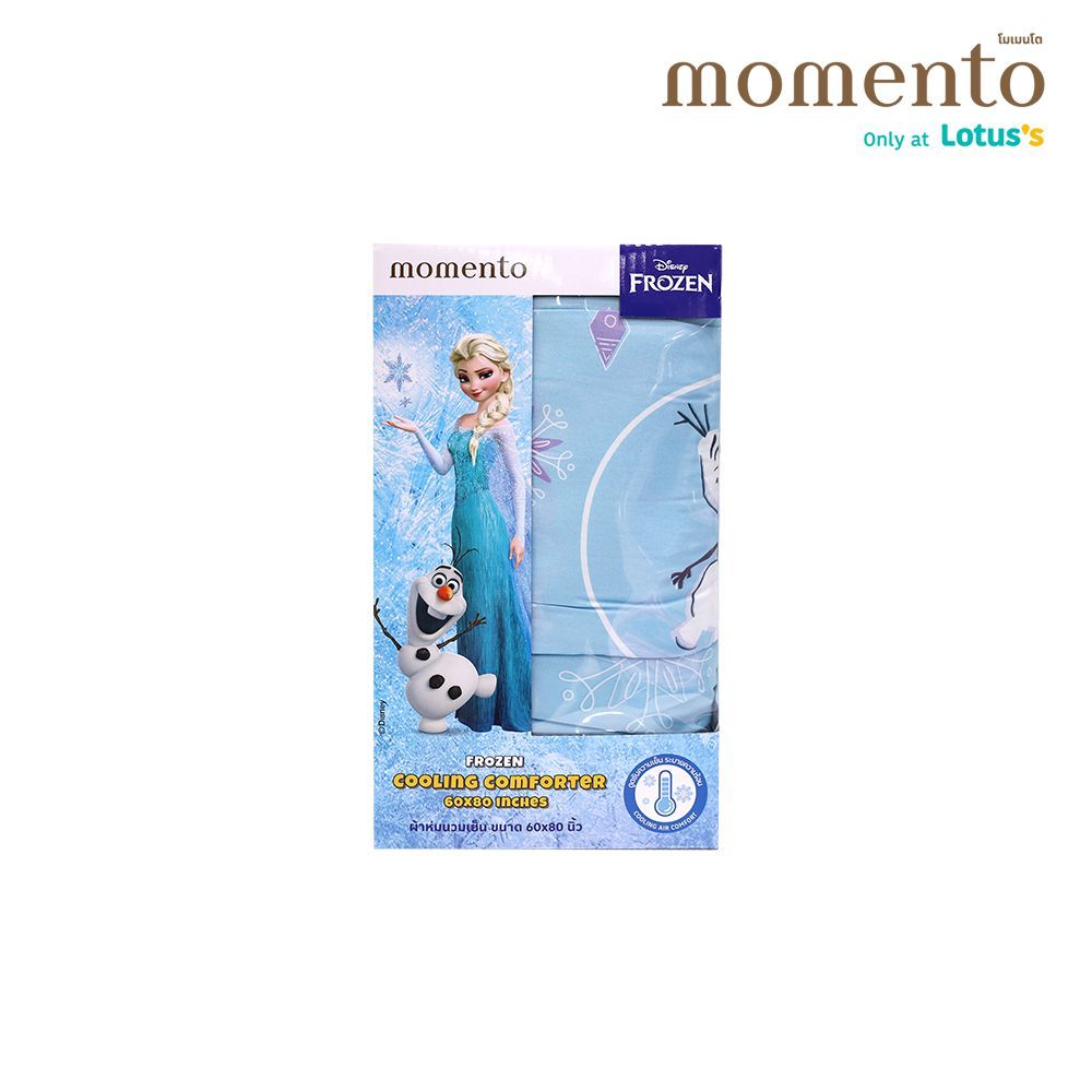 MOMENTO COOLING COMFORTER FROZEN 60X80 INCH