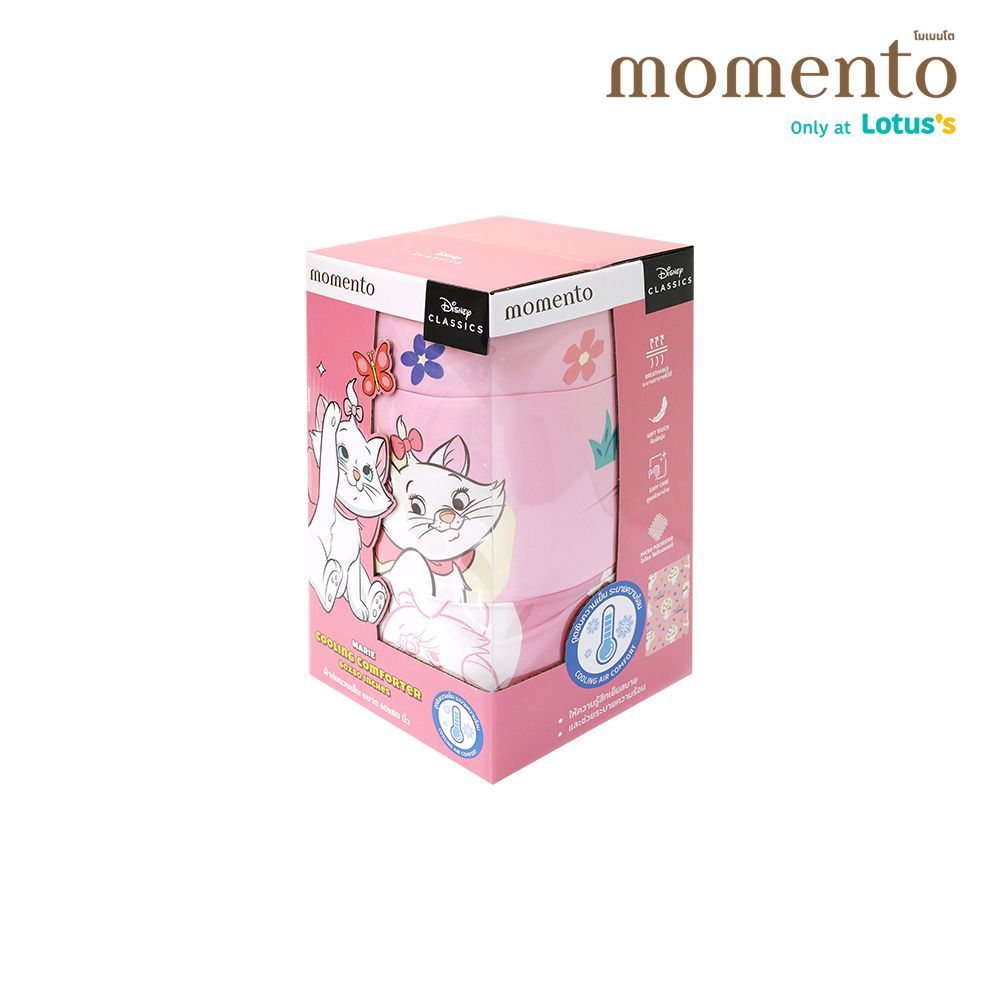 โมเมนโต ผ้านวมบางเย็นมารี 60X80 นิ้ว