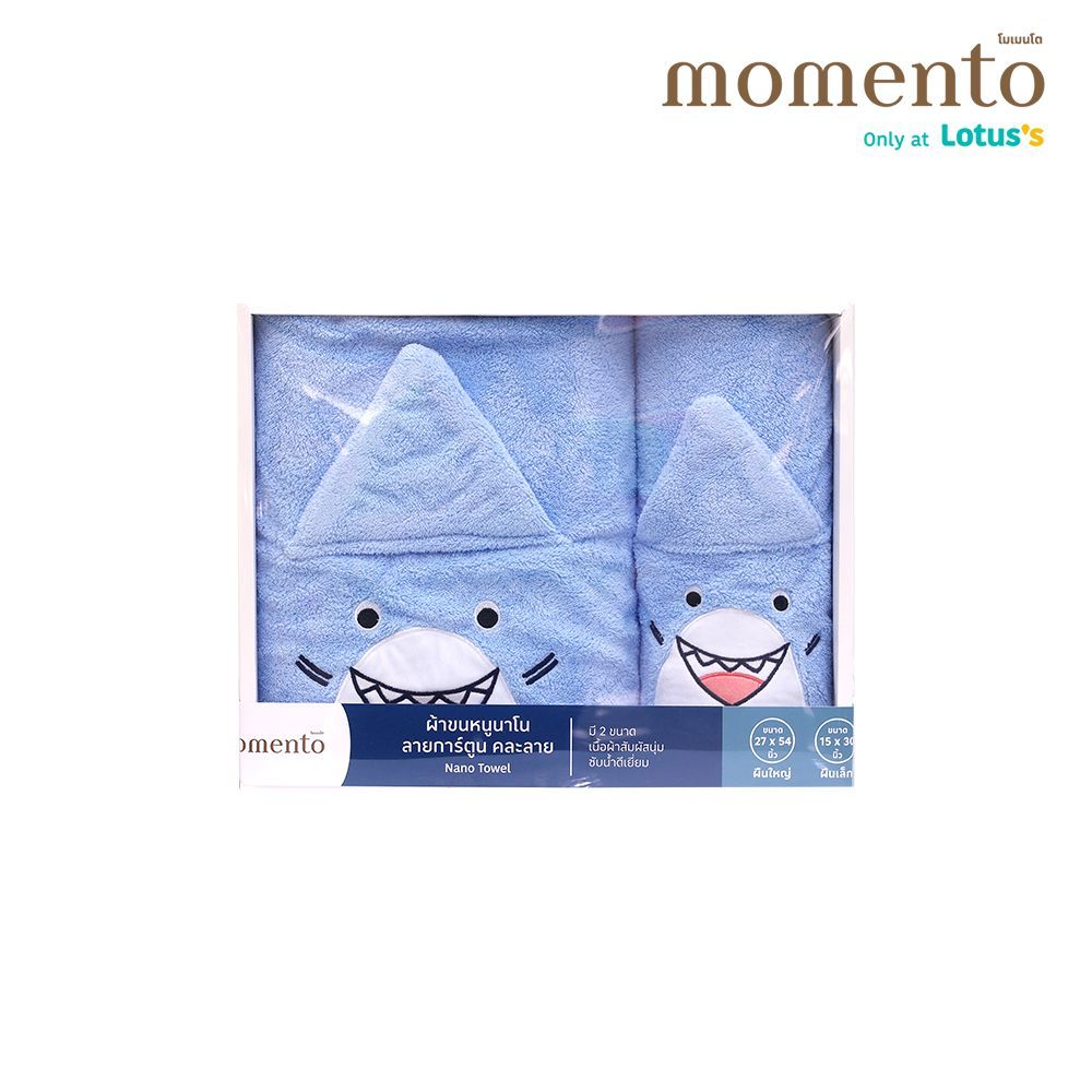 โมเมนโต GIFT SET ผ้าขนหนูแอนิมอล 27X54 + 15X30น (คละแบบ)