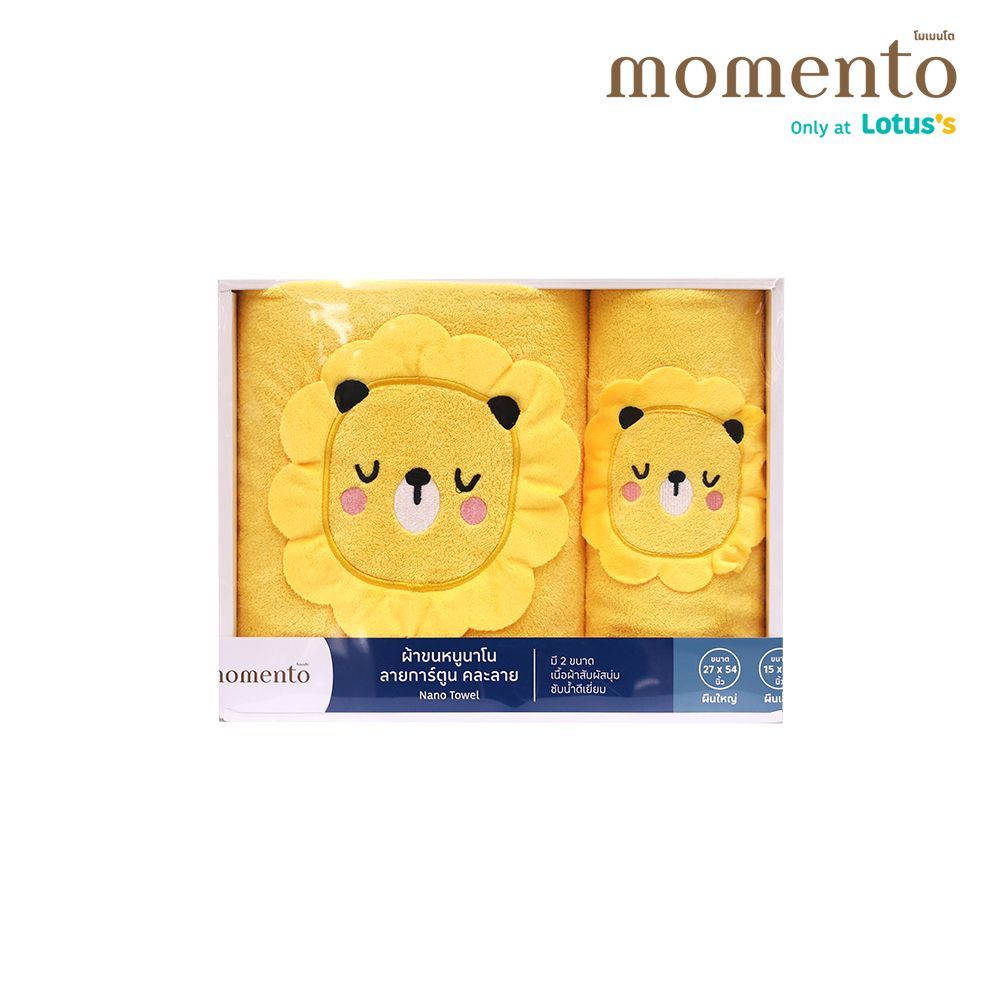 โมเมนโต GIFT SET ผ้าขนหนูแอนิมอล 27X54 + 15X30น (คละแบบ)