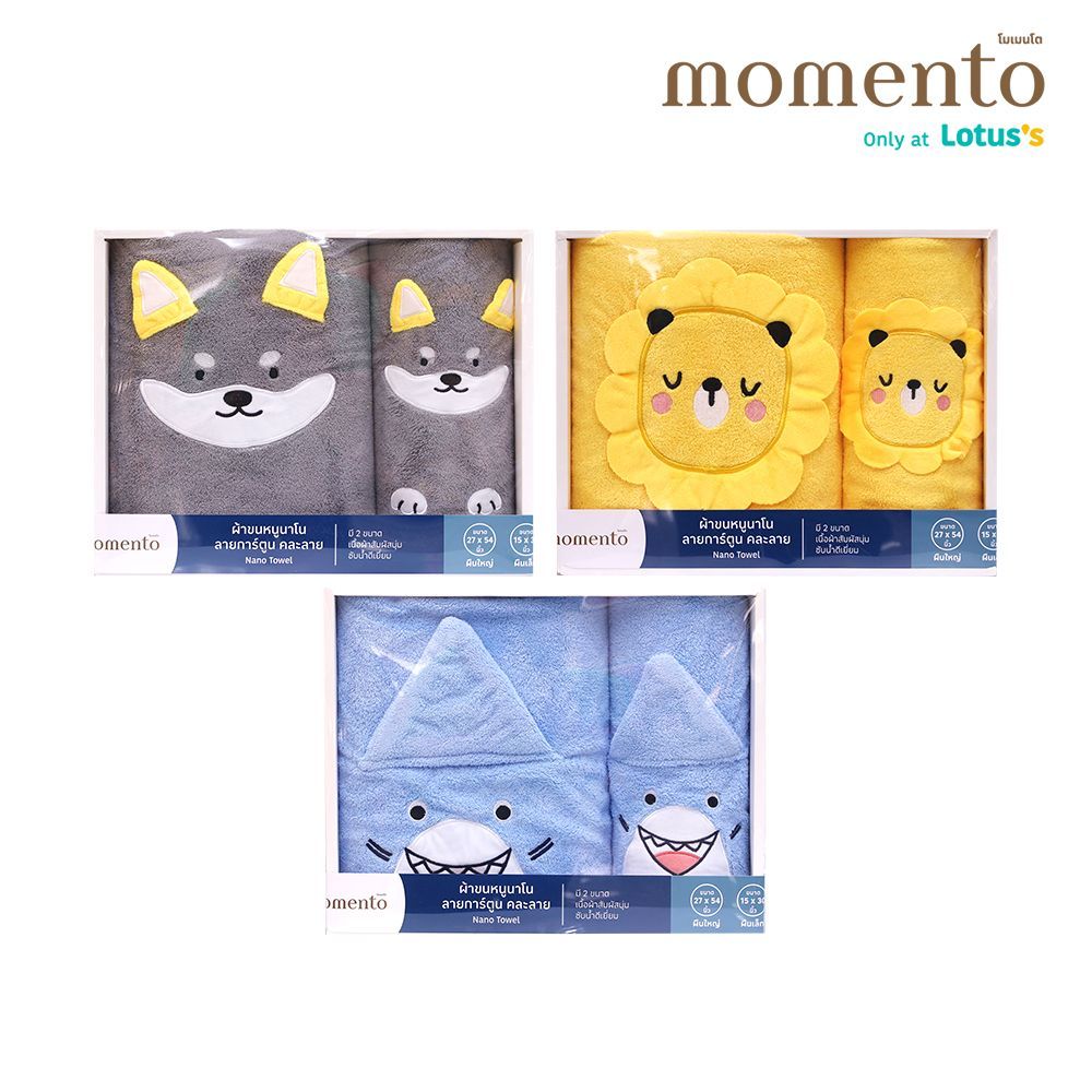 โมเมนโต GIFT SET ผ้าขนหนูแอนิมอล 27X54 + 15X30น (คละแบบ)