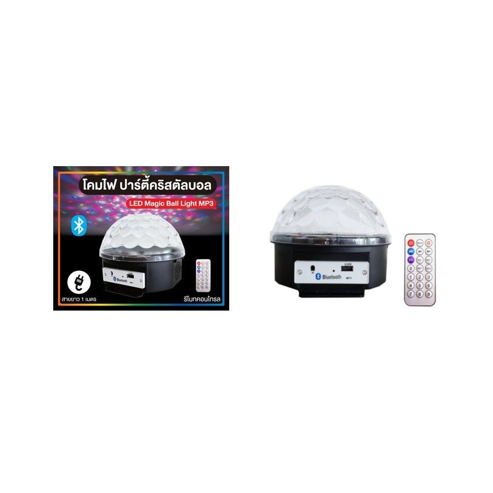LED MAGIC CRYSTAL BALL MP3+REMOTE 1M.