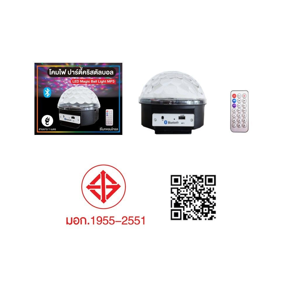 LED MAGIC CRYSTAL BALL MP3+REMOTE 1M.