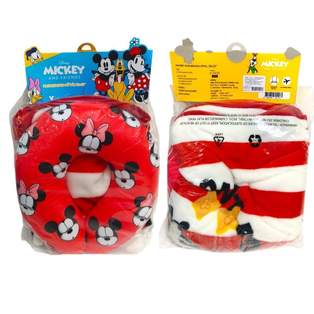 LOTUSS DISNEY หมอนหนุนรองคอ+ผ้าห่ม 28X35นิ้ว (คละแบบ)