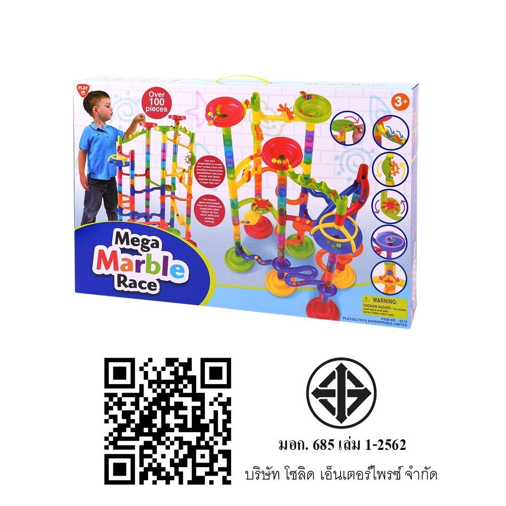 PLAY GO MEGA MARBLE RACE MODEL9319