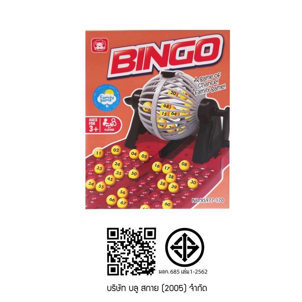 BINGO GAME
