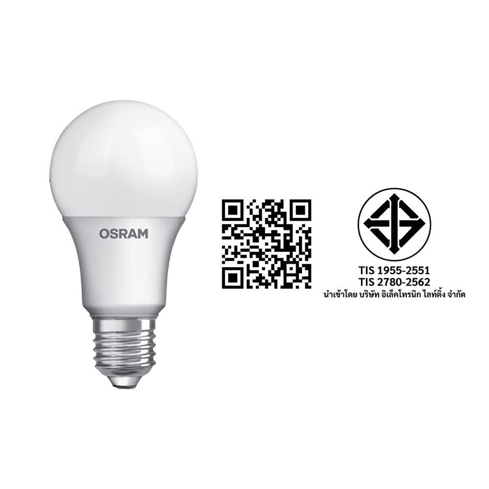 หลอดไฟ LED แสงสีขาว E27 9 วัตต์ X4