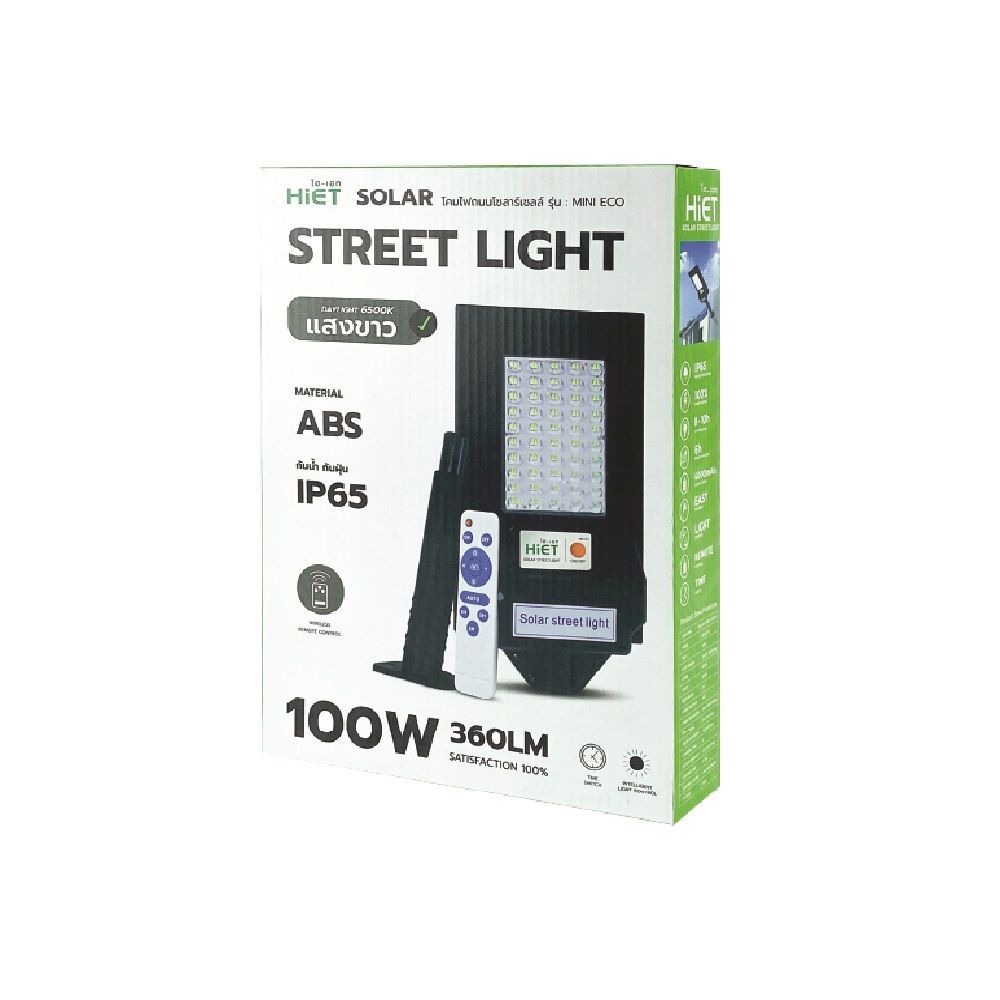 HIET LED SOLAR STREET MINI ECO 100W DL
