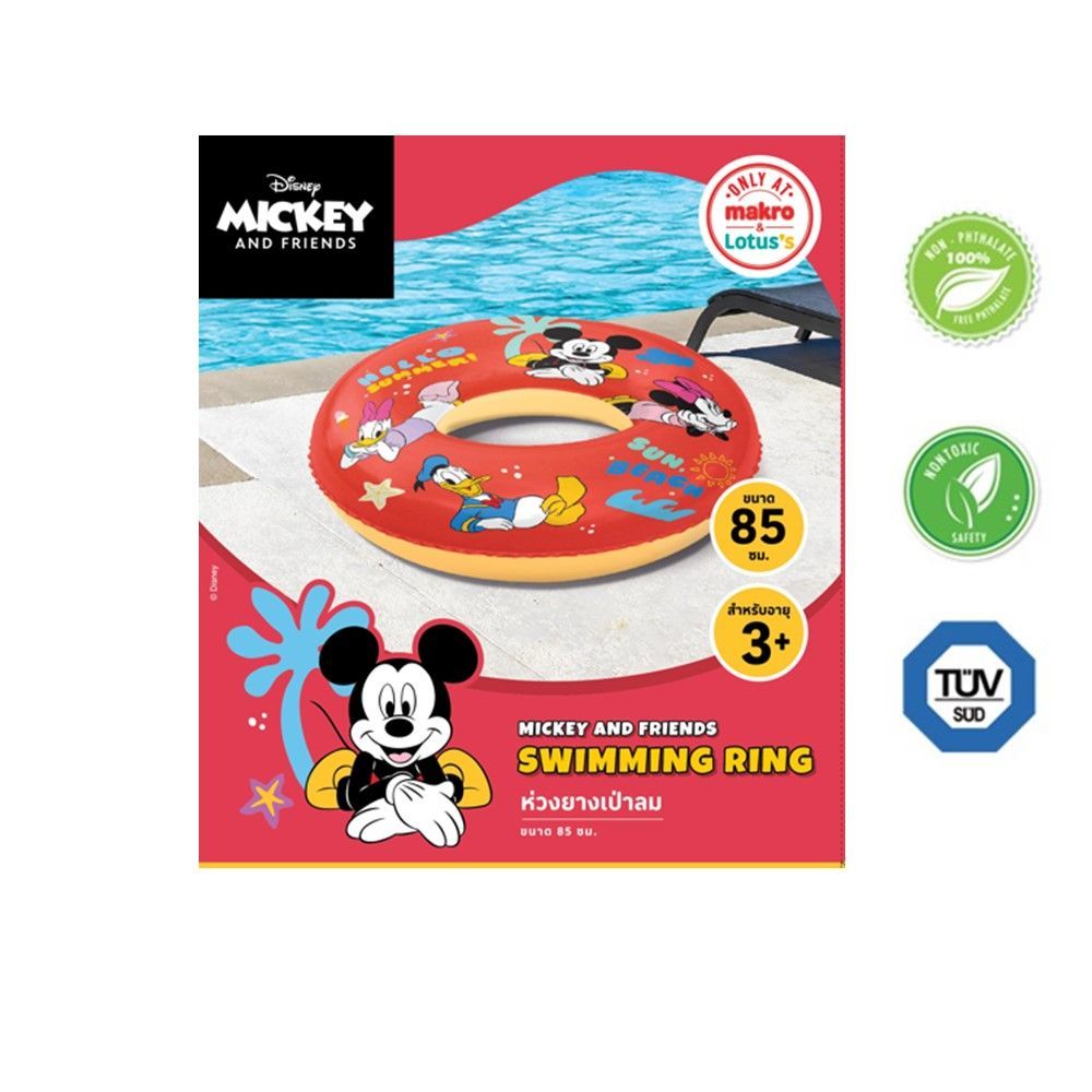 ห่วงยางเป่าลม DISNEY 36 นิ้ว. (คละแบบ)