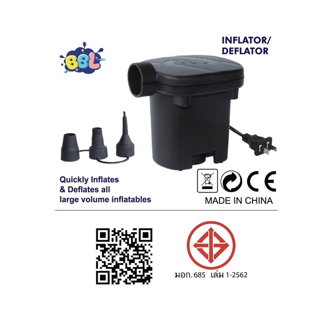 เครื่องเป่าลม