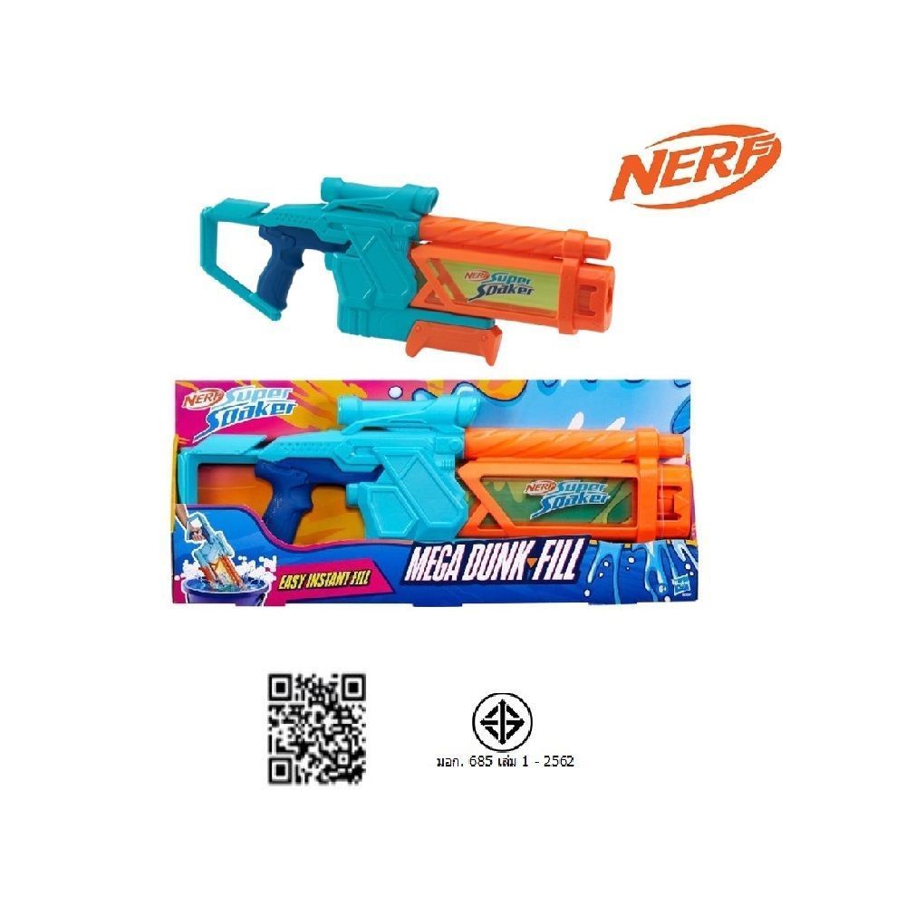 NERF ปืนฉีดน้ำ 4 SPRAY STYLES 1000 ML.