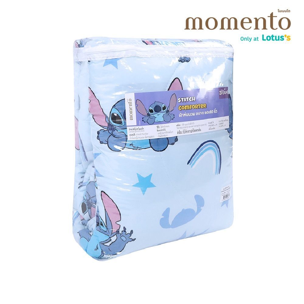 โมเมนโต ผ้านวมบาง ดิสนีย์ 60X80 นิ้ว