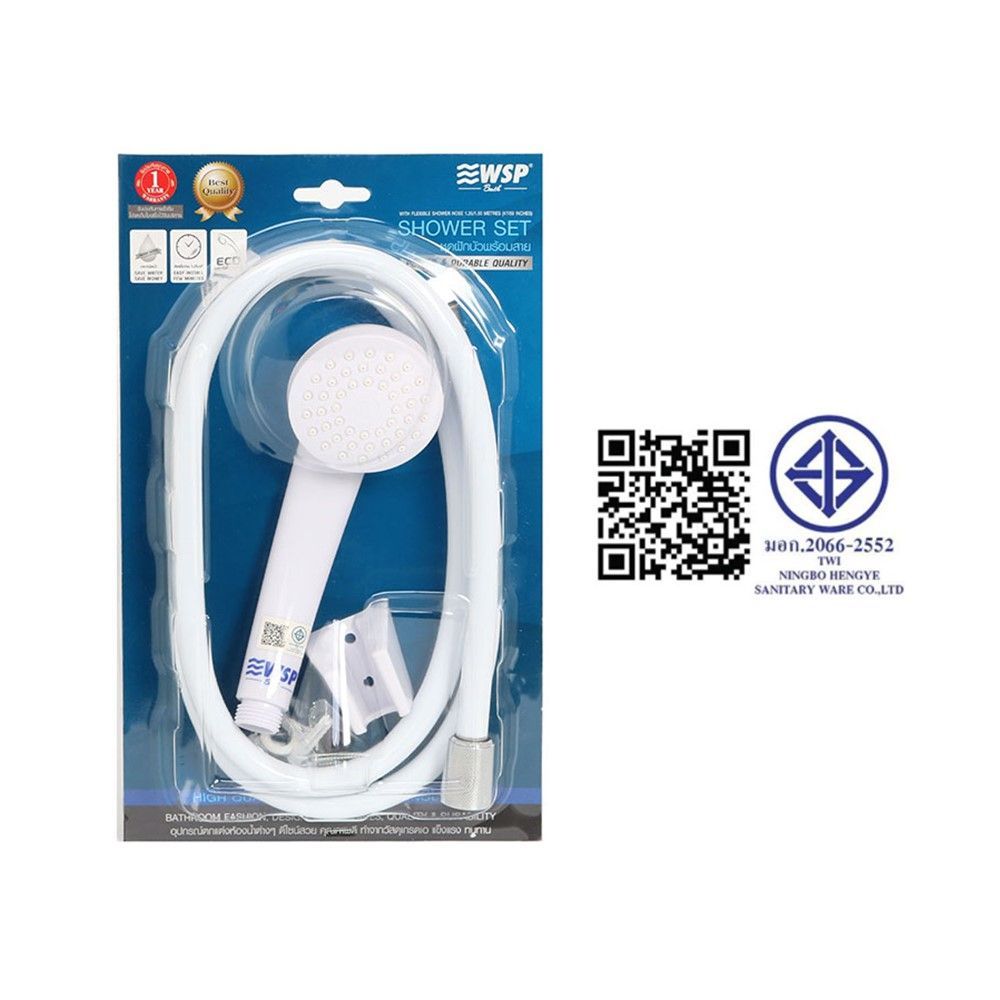 WSP ชุดฝักบัวสีขาว 146W