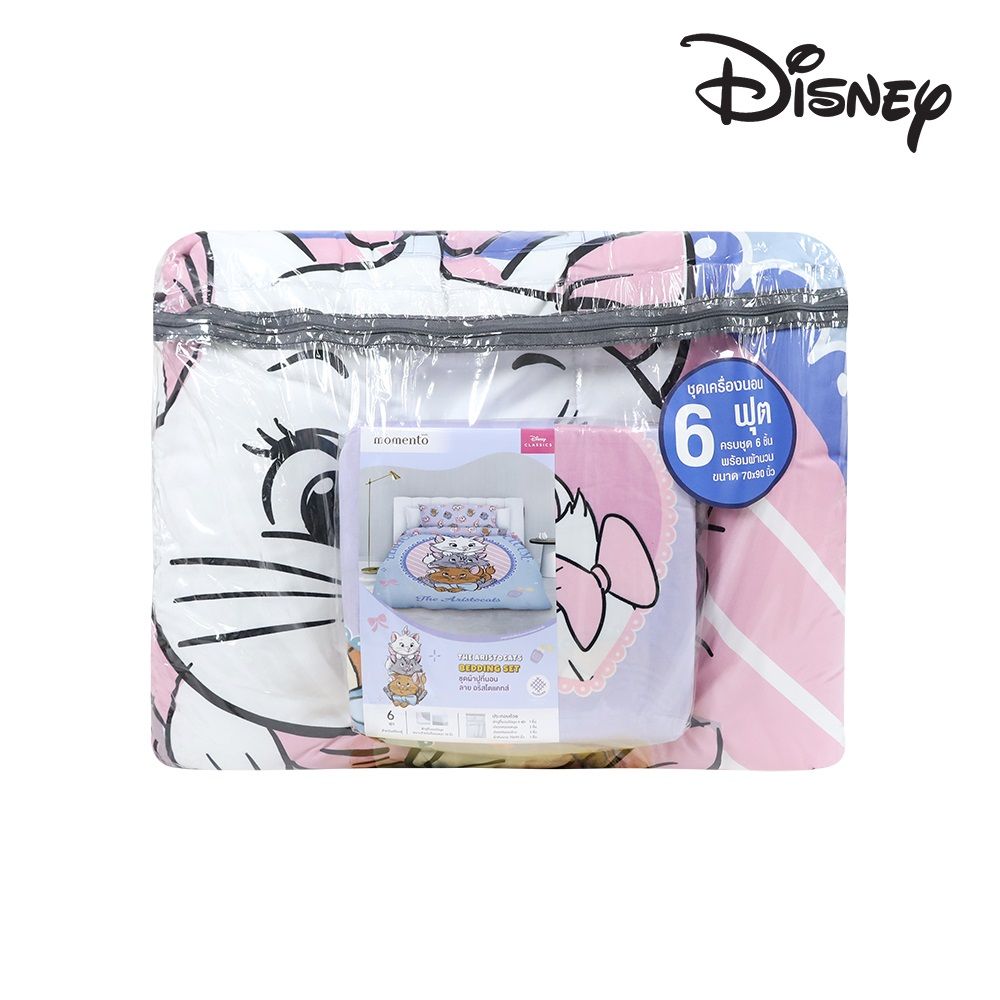 MOMENTO BED IN A BAG ARISTOCATS 6 FT + DUVET 70X90 INCH