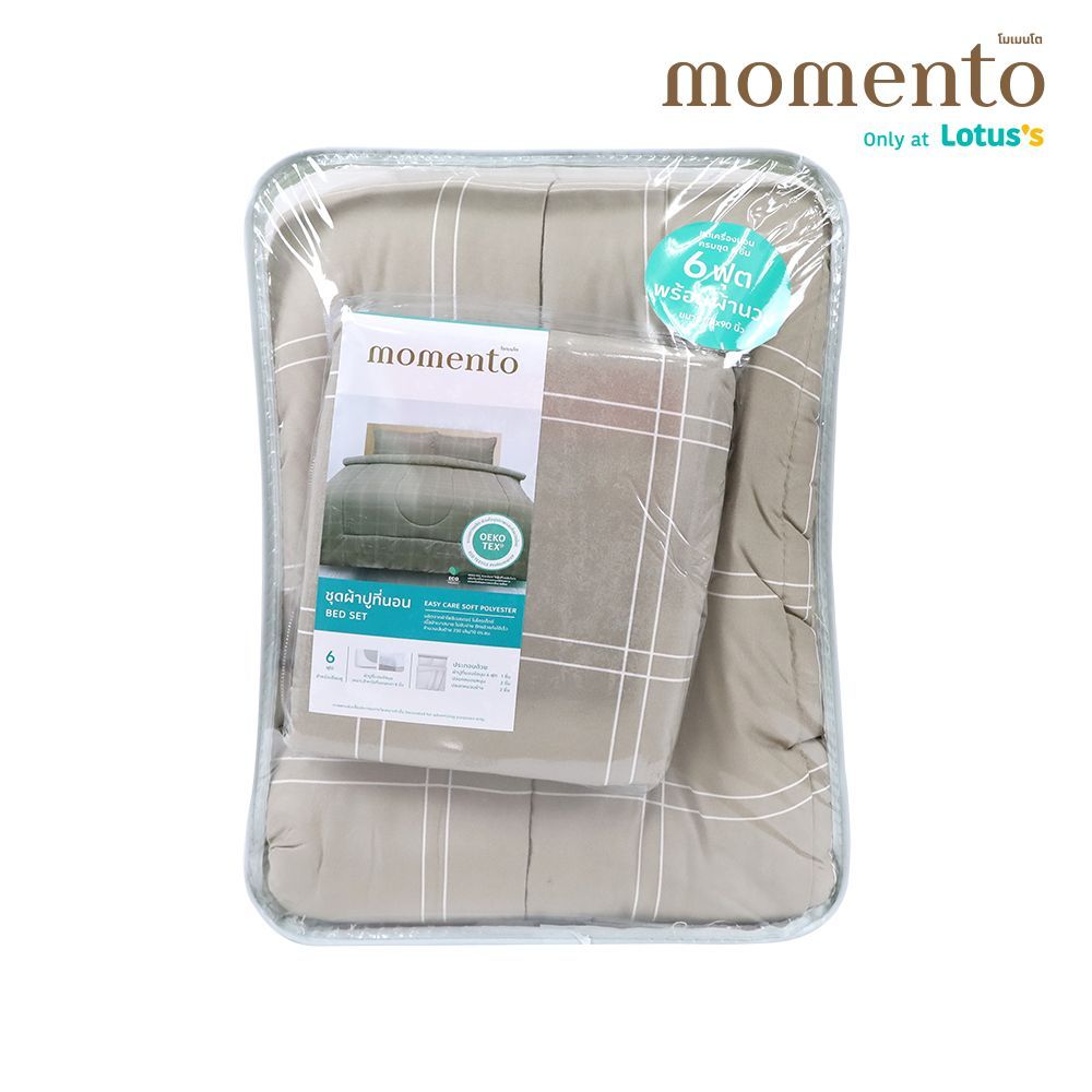 MOMENTO BIAB MICRO TARTAN BROWN 6 FT + DUVET 70X90 INCH