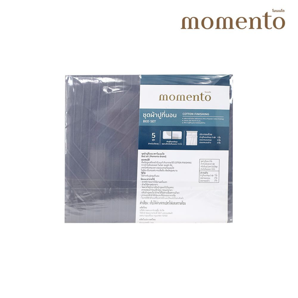 MOMENTO BED SET COTTON FINISHING GREY 5 FT.