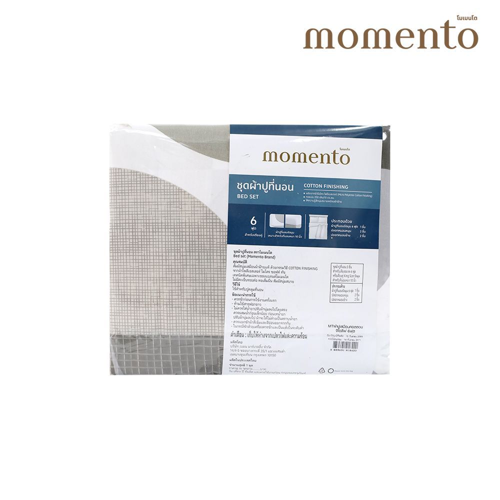 MOMENTO BED SET COTTON FINISHING GEOLEAF 6 FT.