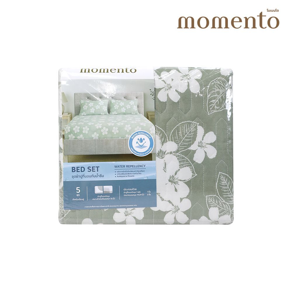 MOMENTO BED SET WATERPROOF LEAF GREEN 5 FT 3 PCS.