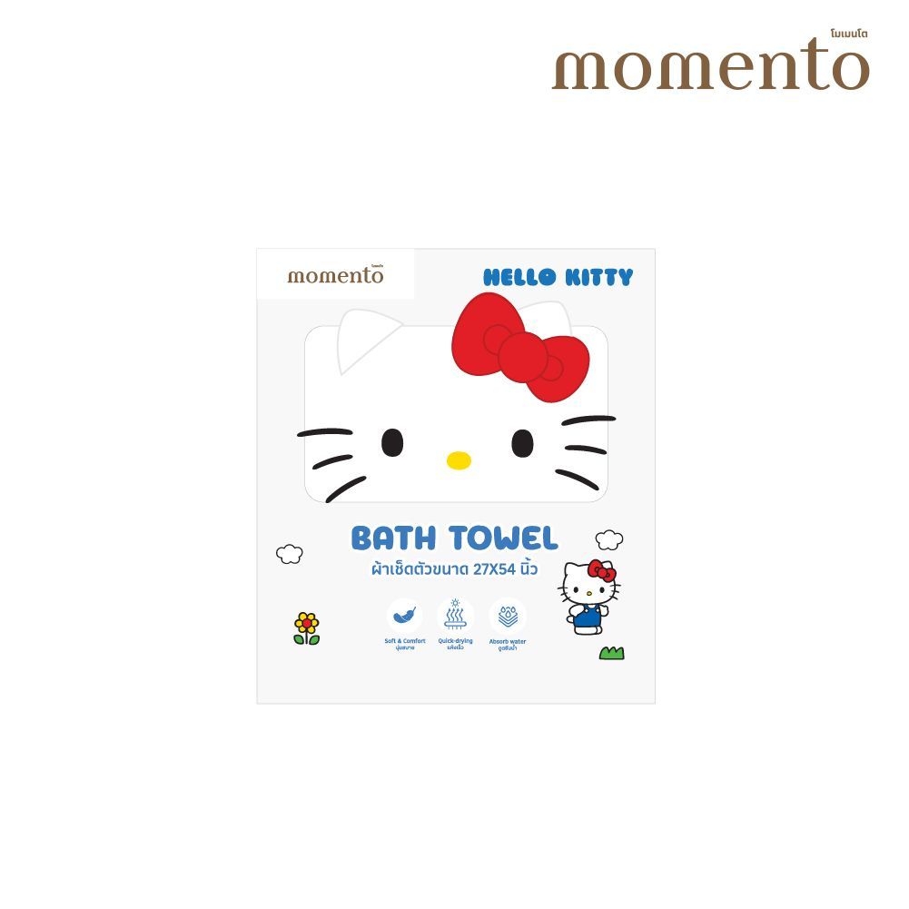 โมเมนโต กิ๊ฟเซ็ท ผ้าขนหนูซาริโอ 27X54 นิ้ว (คละแบบ)