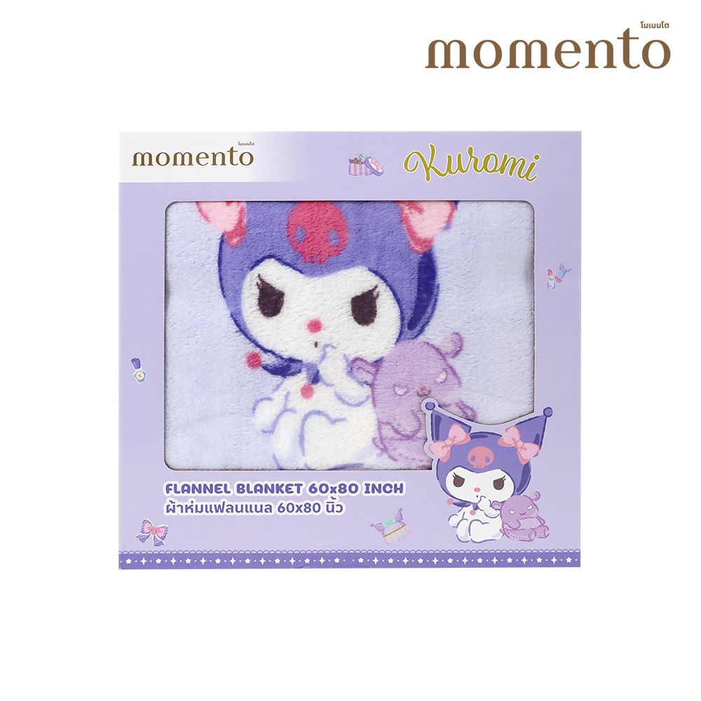 โมเมนโต ผ้าห่มแฟลนเนลคุโรมิ 60X80 นิ้ว (คละลาย)