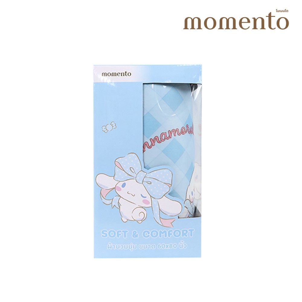 MOMENTO ผ้านวมบางถั่วเหลืองซานริโอ 60X80 นิ้ว (คละแบบ)