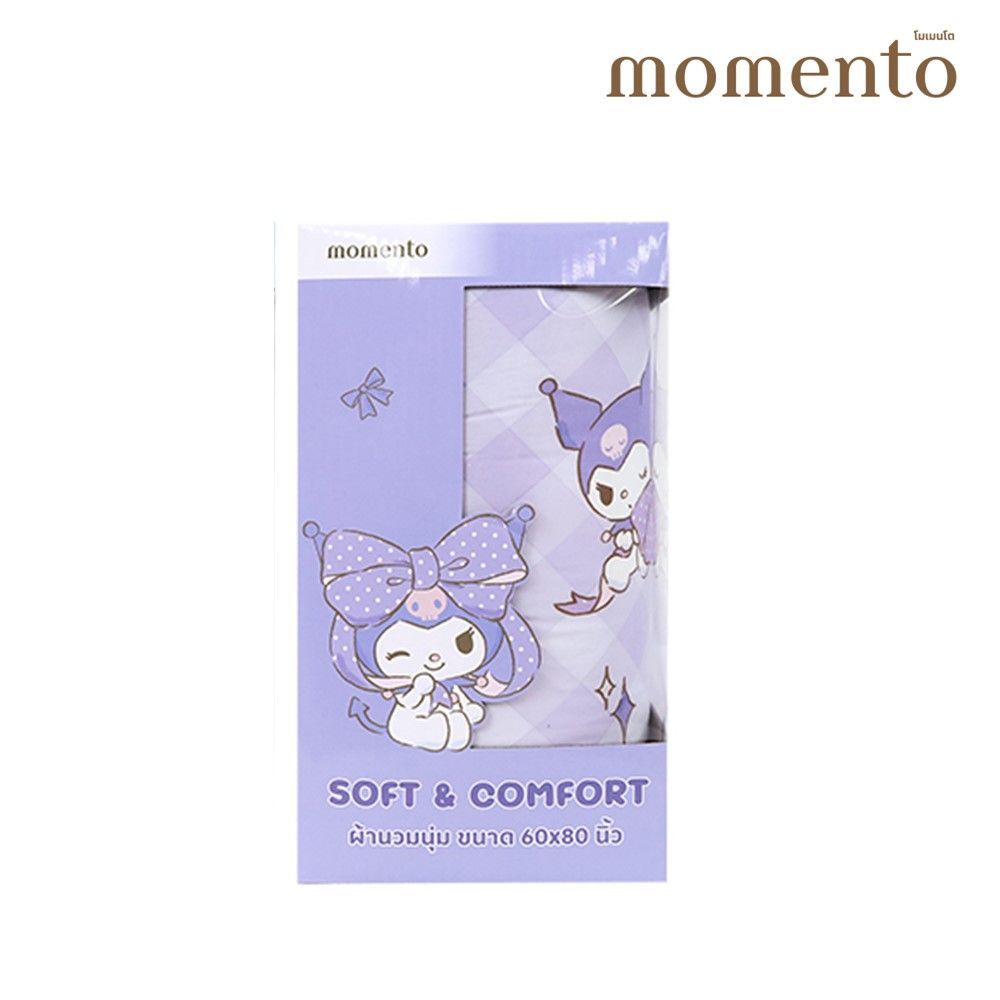 MOMENTO ผ้านวมบางถั่วเหลืองซานริโอ 60X80 นิ้ว (คละแบบ)