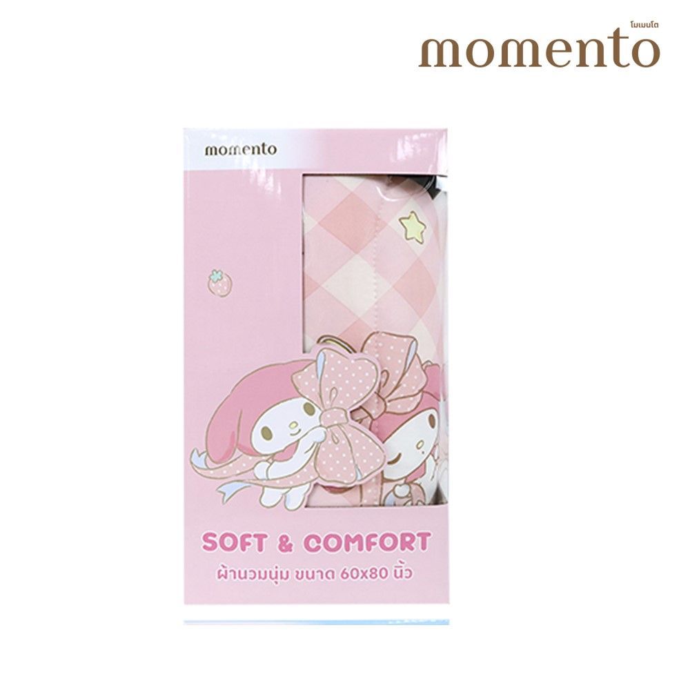 MOMENTO ผ้านวมบางถั่วเหลืองซานริโอ 60X80 นิ้ว (คละแบบ)