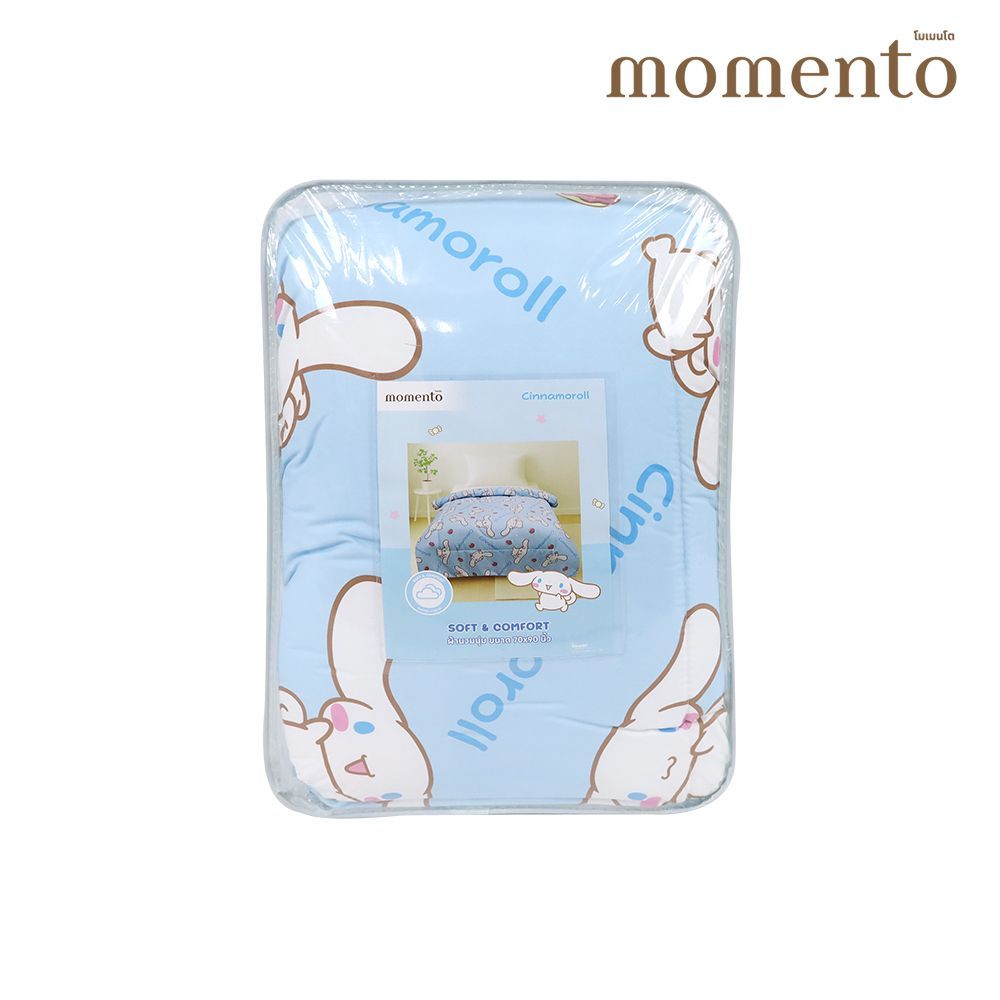 โมเมนโต ผ้านวมถั่วเหลืองซานริโอ 70X90 นิ้ว (คละลาย)