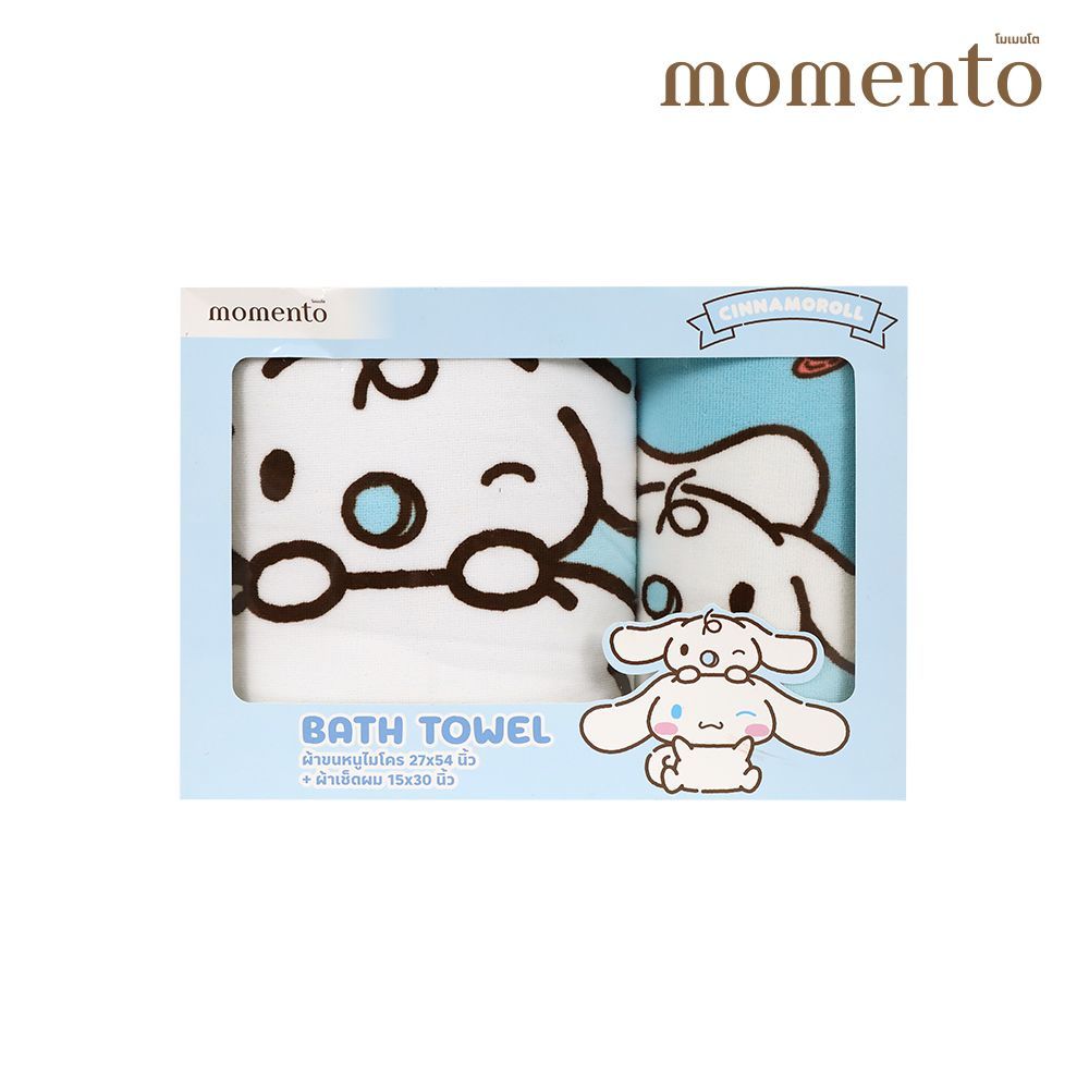 โมเมนโต ผ้าขนหนูไมโครซานริโอ 27X54 นิ้ว + ผ้าเช็ดผม (คละแบบ)