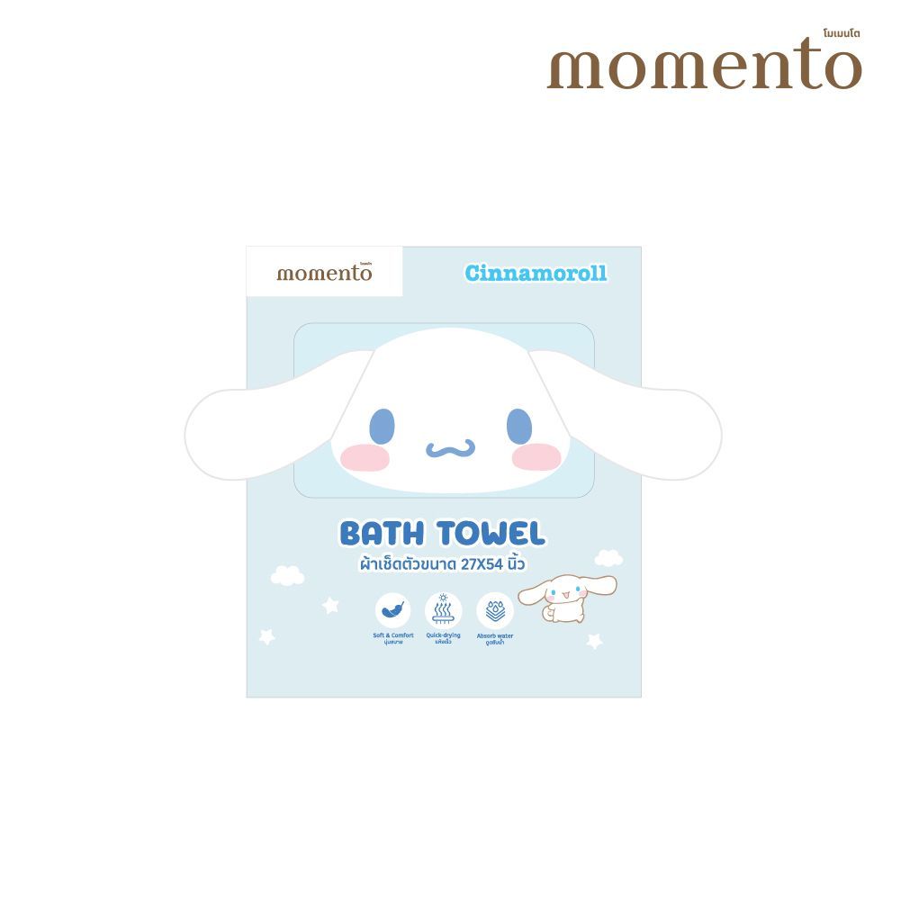 โมเมนโต ผ้าขนหนู CORAL FLEECE SANRIO 27X54 นิ้ว (คละแบบ)