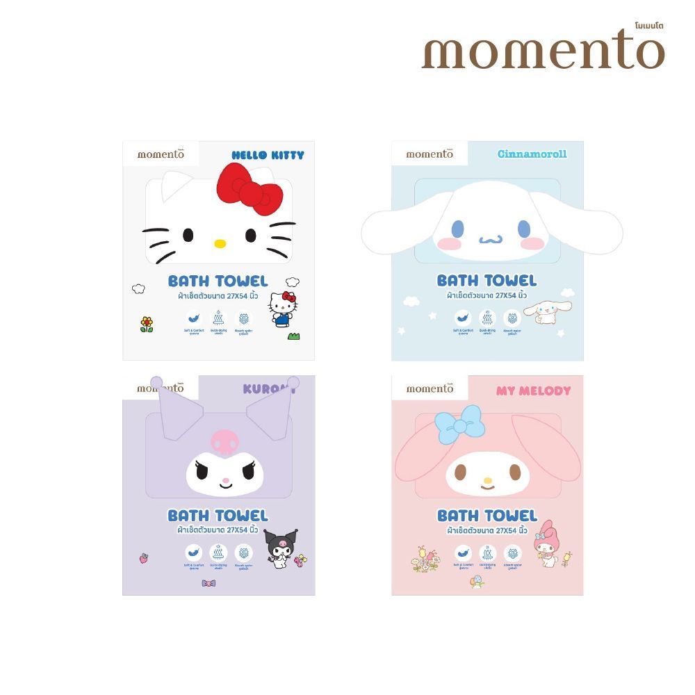 โมเมนโต ผ้าขนหนู CORAL FLEECE SANRIO 27X54 นิ้ว (คละแบบ)