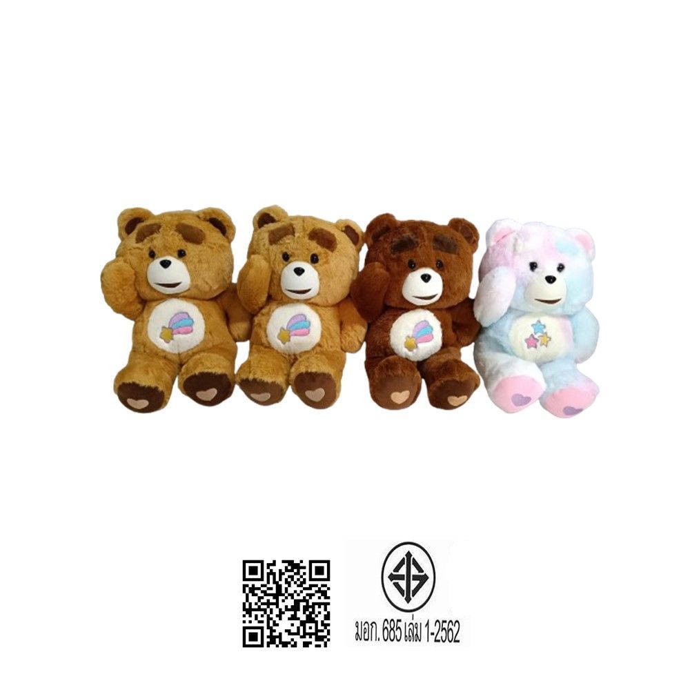 โลตัส ตุ๊กตาหมี FUNNY EH SIZE M(คละแบบ)