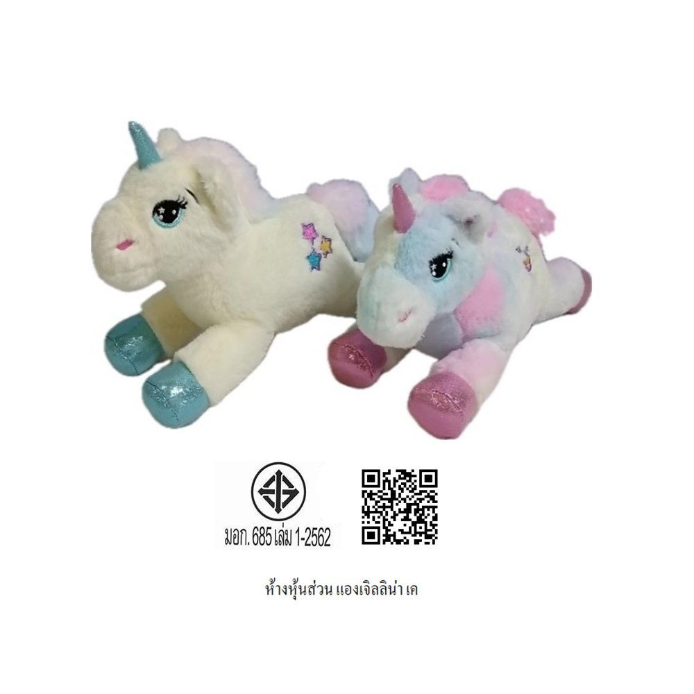 โลตัส ตุ๊กตา UNICORN ไซซ์ S (คละสี)