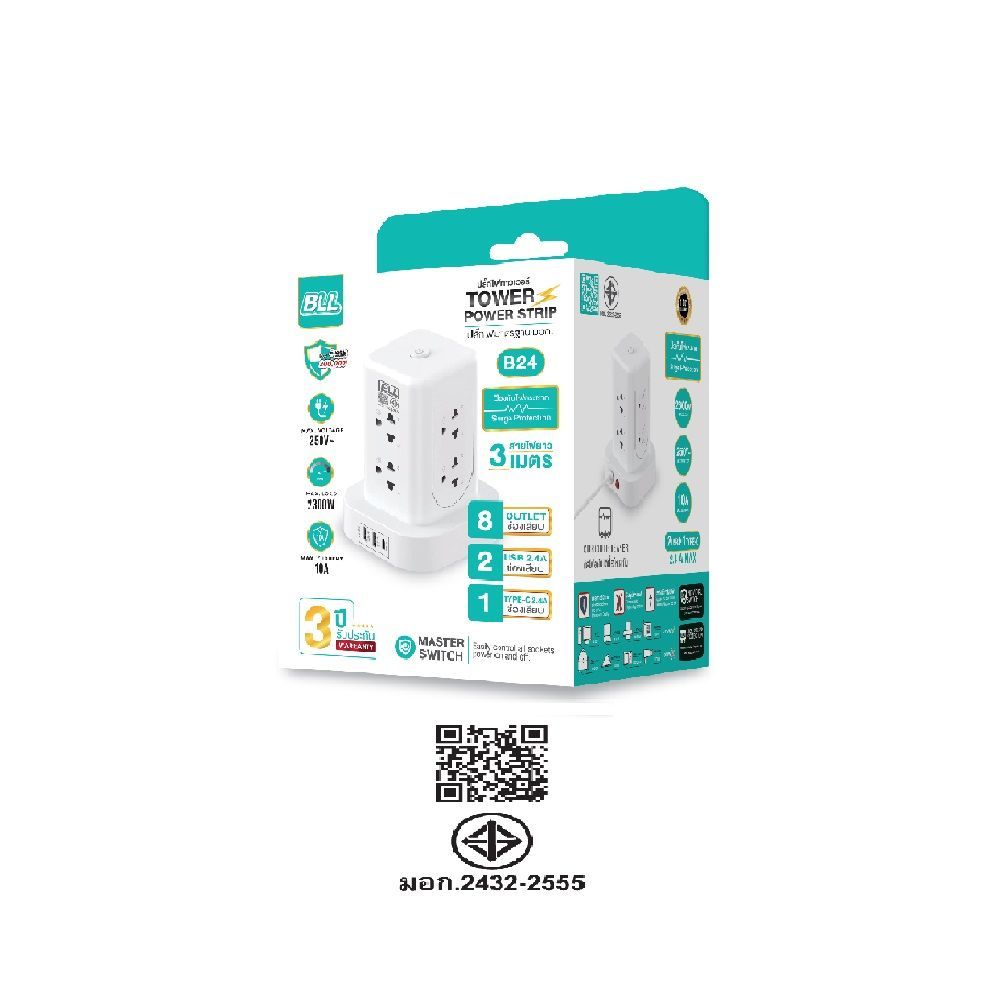 BLL ปลั๊กไฟ B24 1 สวิตซ์ 8 ช่องเสียบ 2 USB 1 TYPE-C