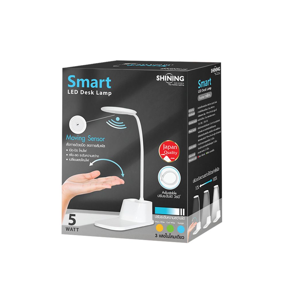 SHINING LED DESK LAMP SMART 5W WHITE