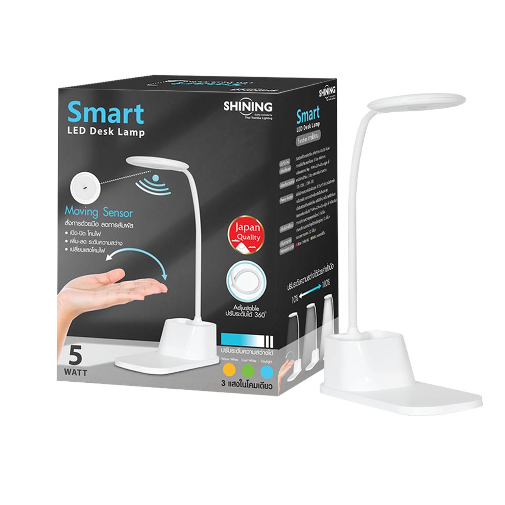 SHINING โคมไฟอ่านหนังสือ LED สีขาว 5 วัตต์