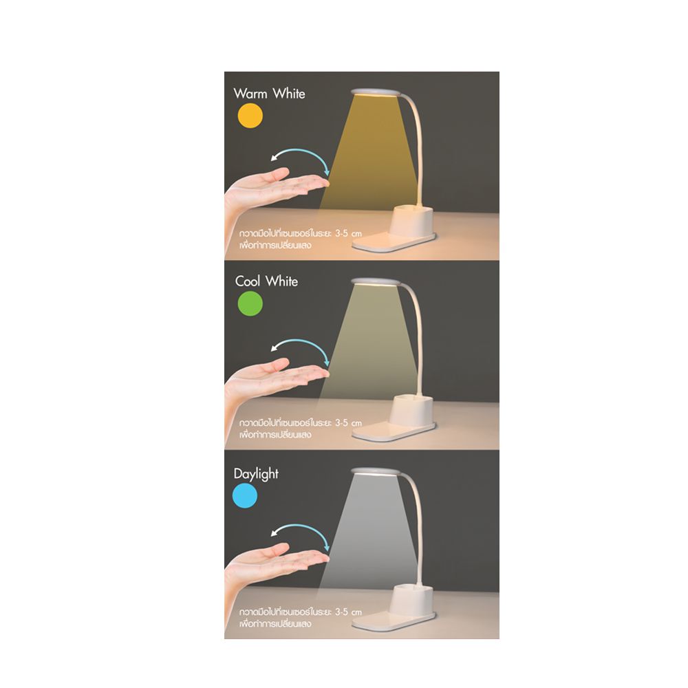SHINING โคมไฟอ่านหนังสือ LED สีขาว 5 วัตต์