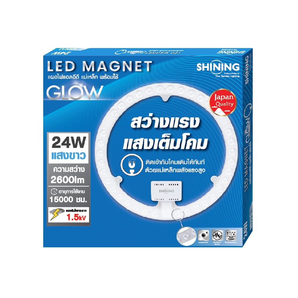 SHINING LED MAGNET CIRCULAR GLOW DAYLIGHT 24 W