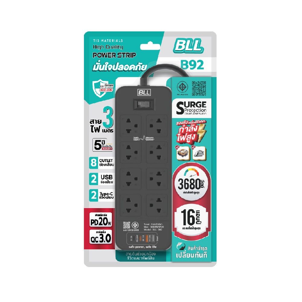 BLL PLUG 8 SOCKET 1 SWITCH + 2 USB 2 TYPE C 3 M