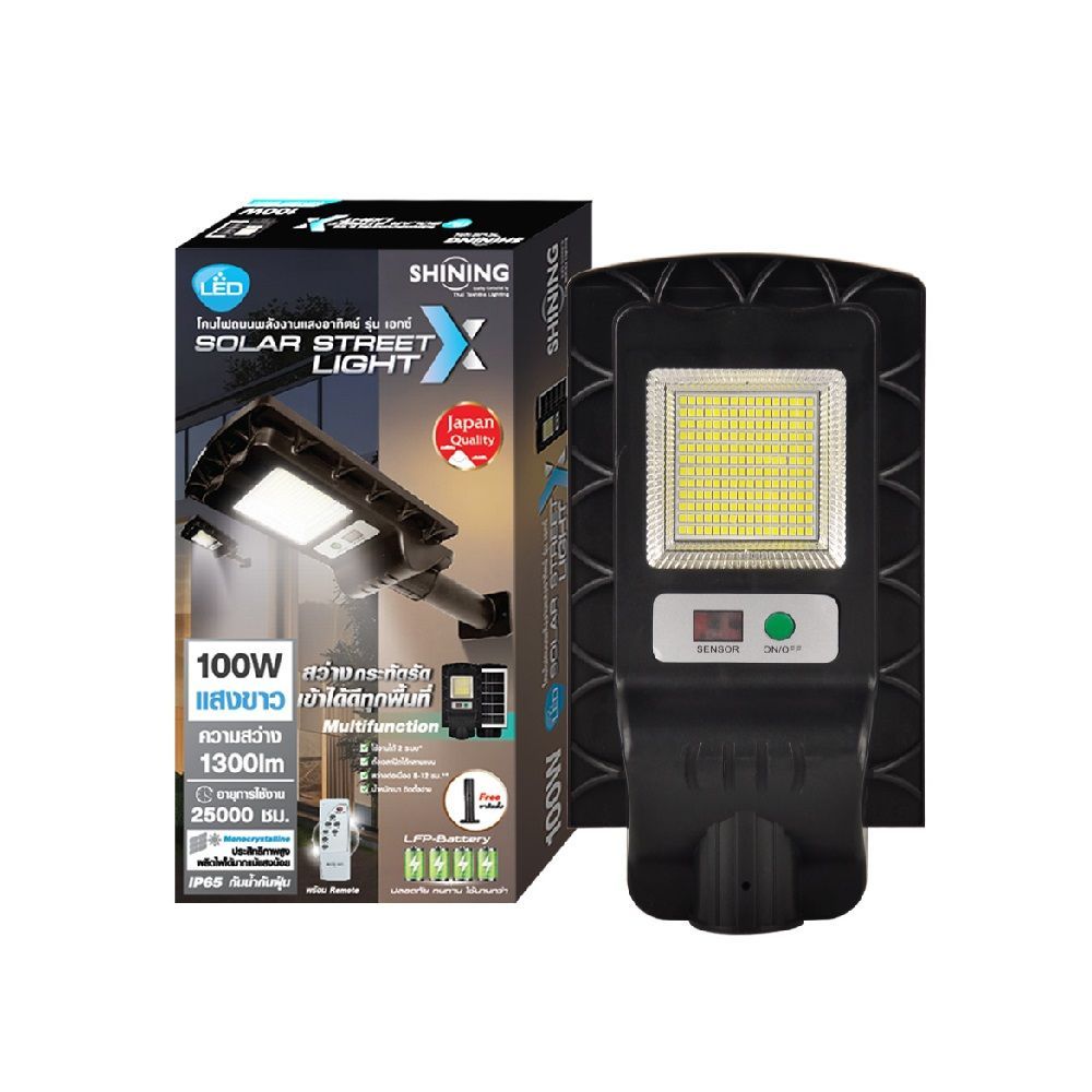 SHINING LED SOLAR STREET LIGHT DAYLIGHT 100W