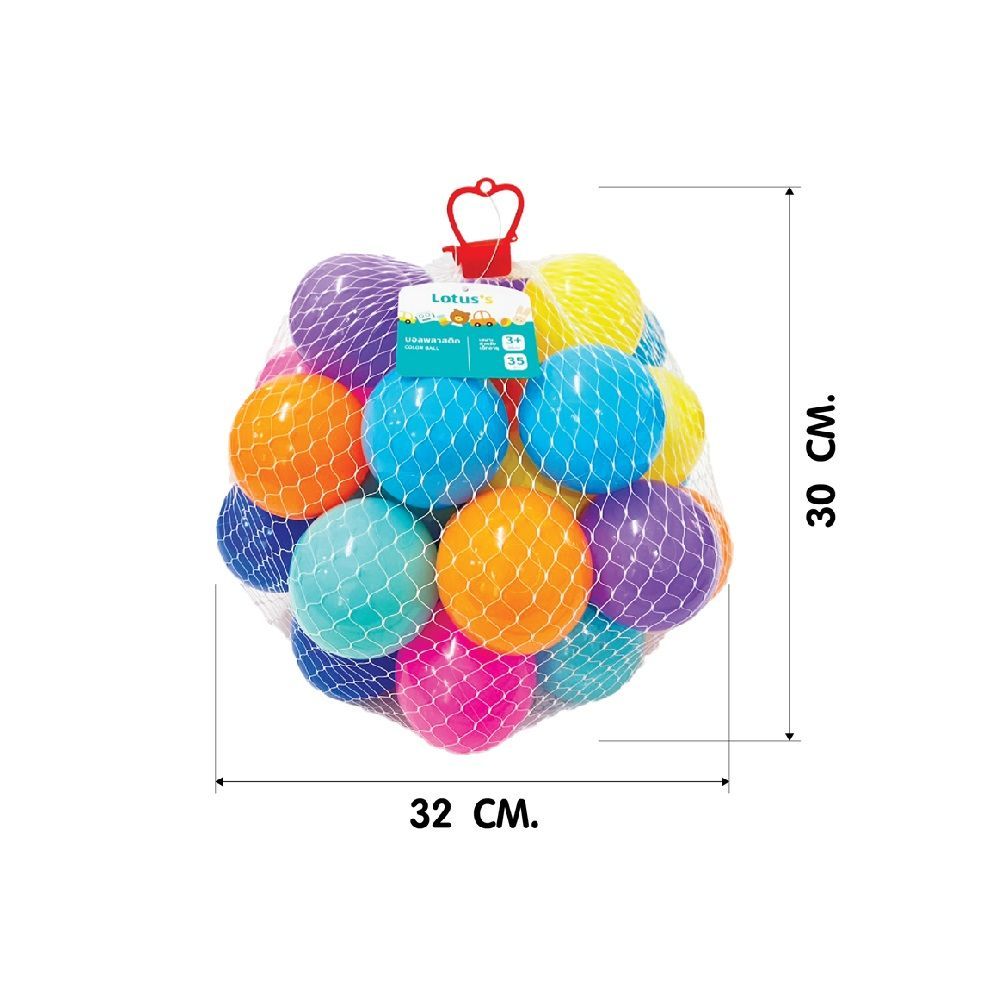 โลตัส บอลพลาสติก หลายสี 35 ลูก
