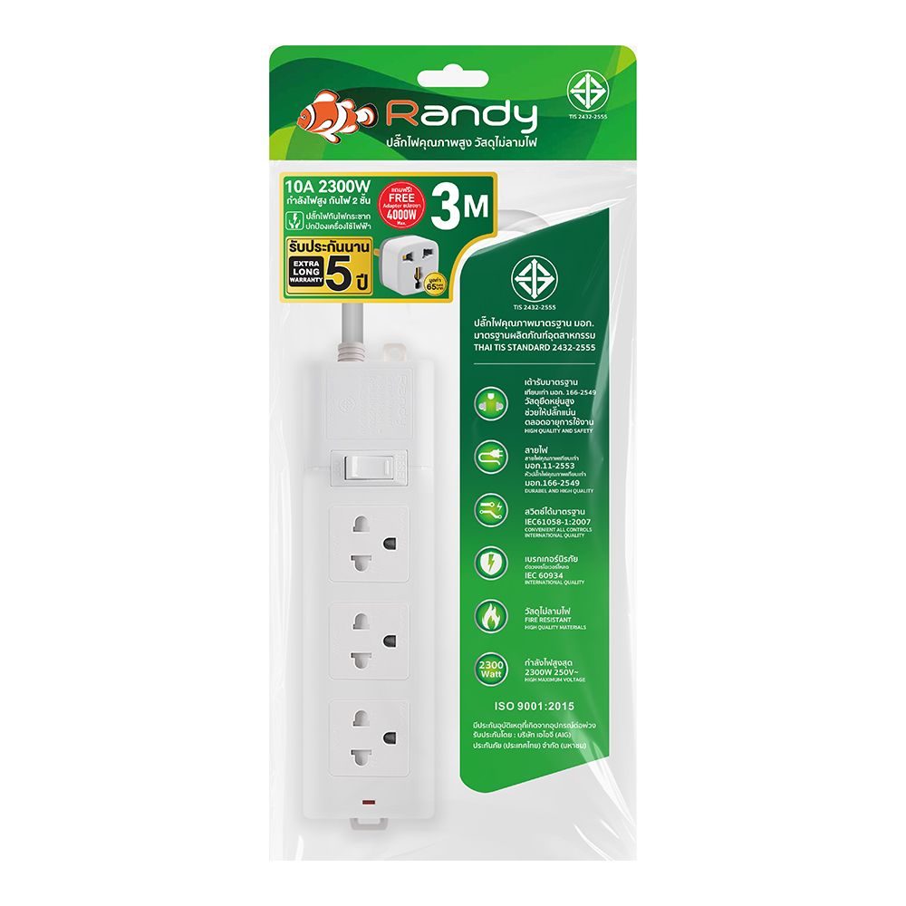 RANDY PLUG 3 SOCKET 1 SWITCH 3 M WHITE