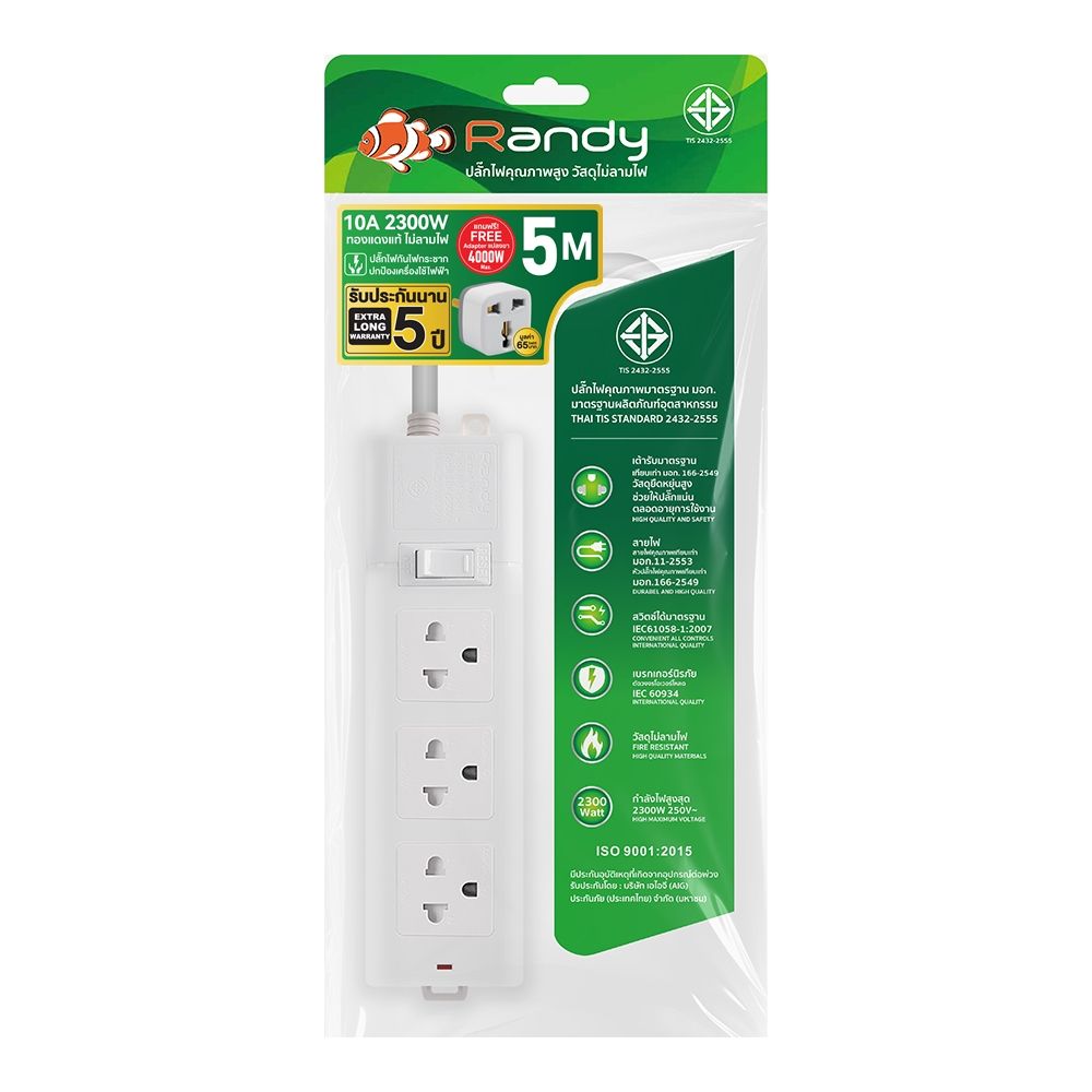 RANDY PLUG 3 SOCKET 1 SWITCH 5 M WHITE
