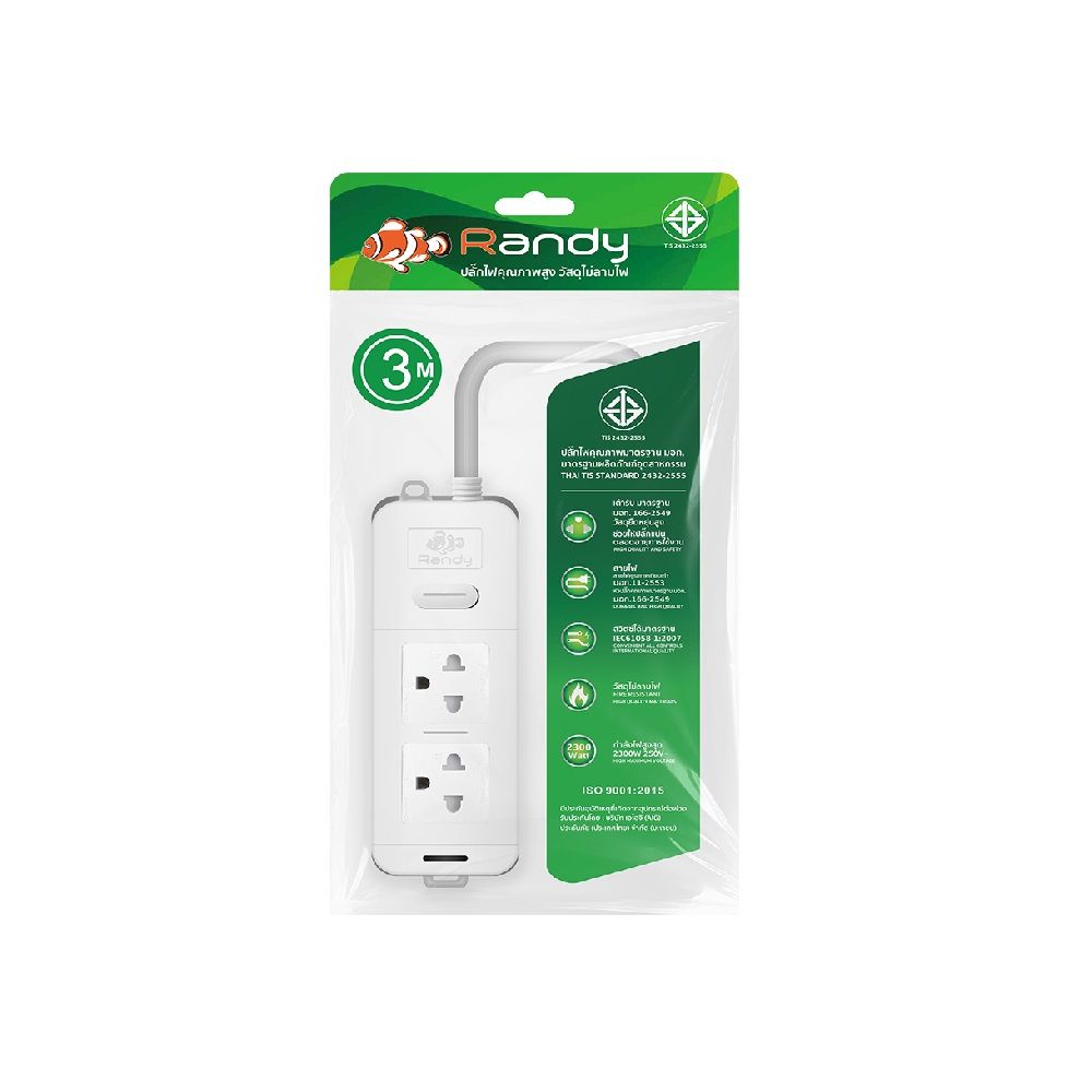 RANDY PLUG 2 SOCKET 1 SWITCH 3 M WHITE