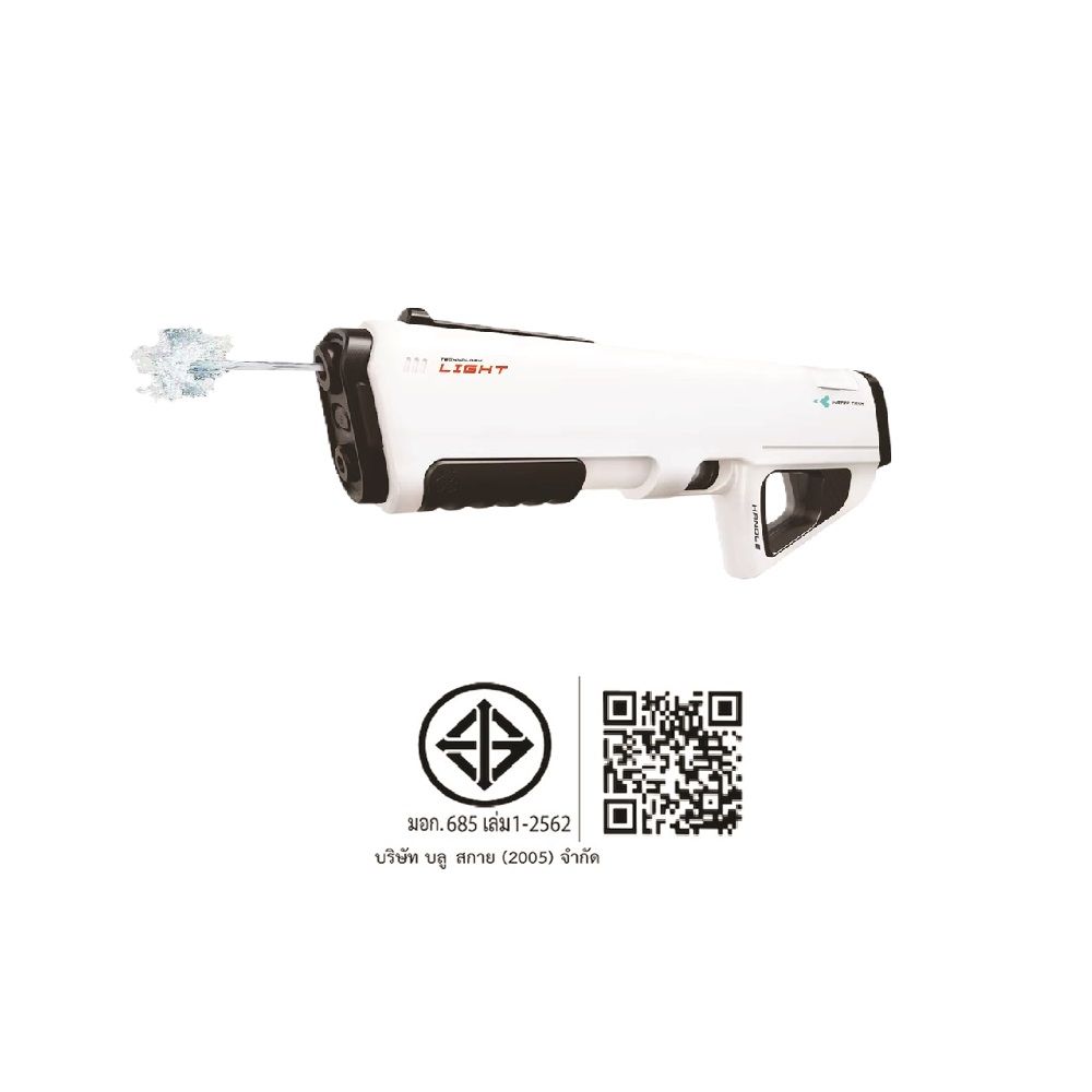 ปืนฉีดน้ำไฟฟ้า B-21 ขนาด 43.4X5.2X15.8 ซม.