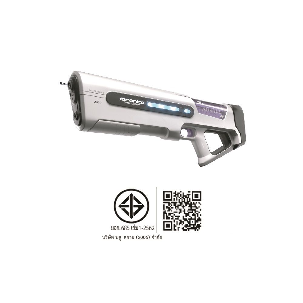 ปืนฉีดน้ำไฟฟ้า 816 ขนาด 57.5X21X7 ซม.