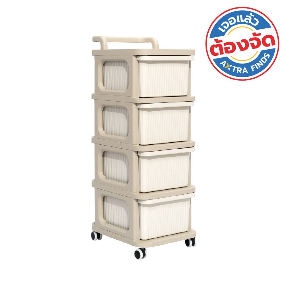 MOMENTO ROLLING CART CREAM 4 TIER