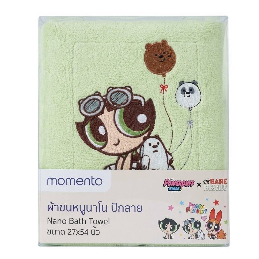 CORAL TOWEL POWERPUFF BUTTERCUP 27X54 INCH
